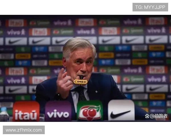 安切洛蒂获巴西名宿力挺执教有保障济科卡福邓加等人支持